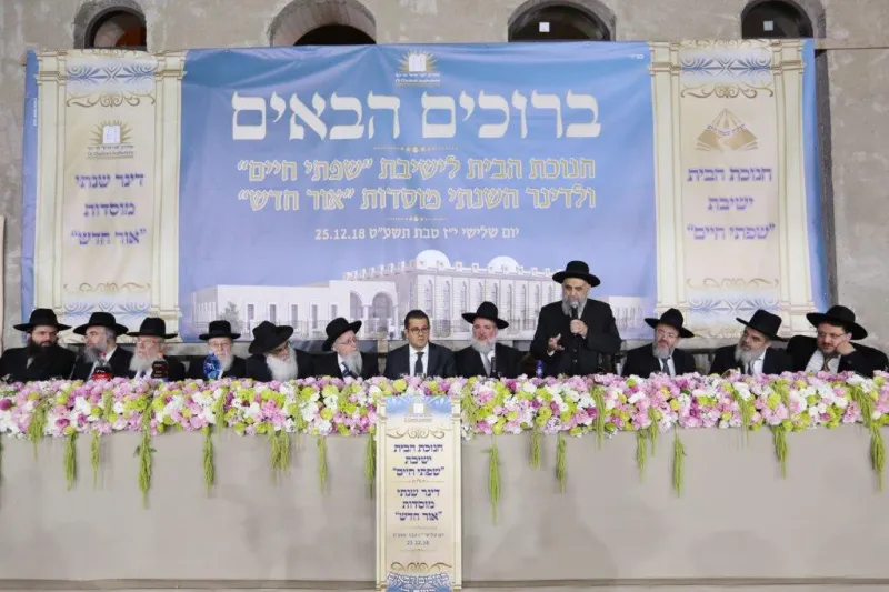 שפתי חיים צילום יעקב כהן (16)