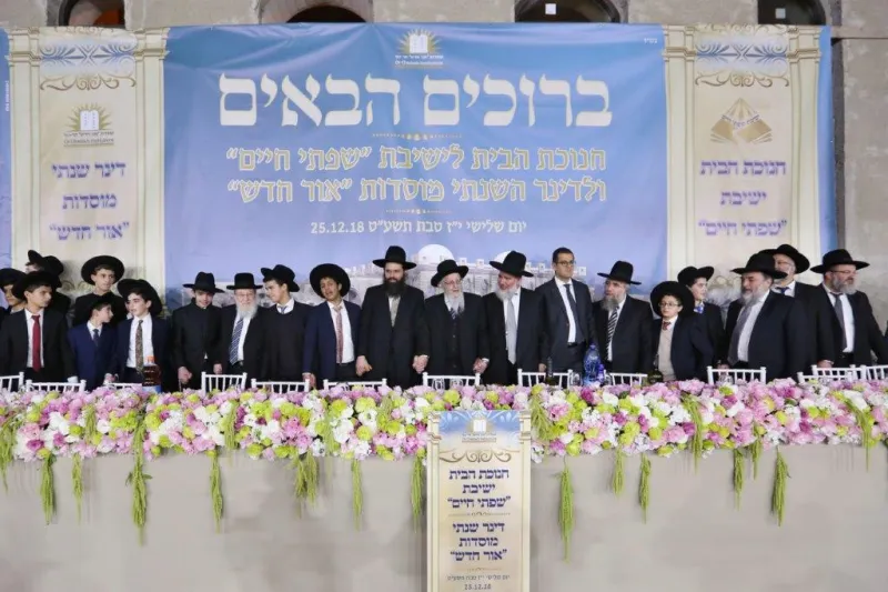 שפתי חיים צילום יעקב כהן (19)