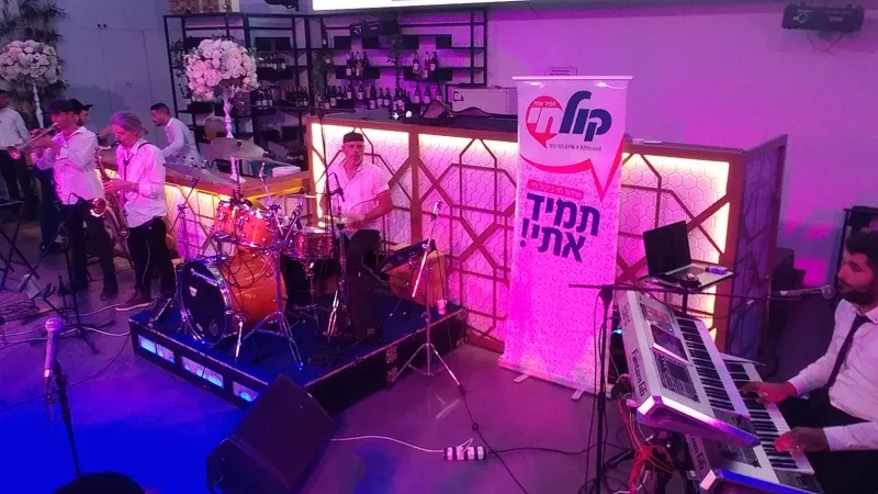 תזמורת חולון