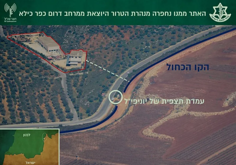 תיעוד