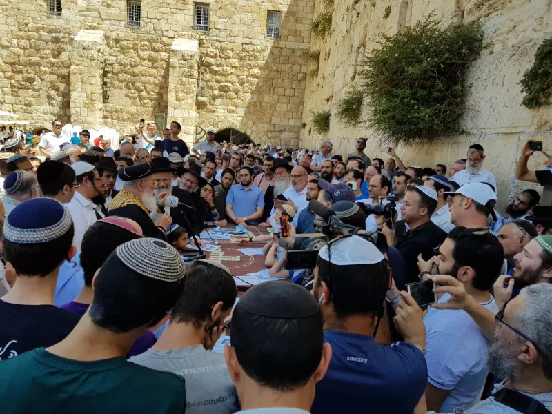 תפילה בכותל