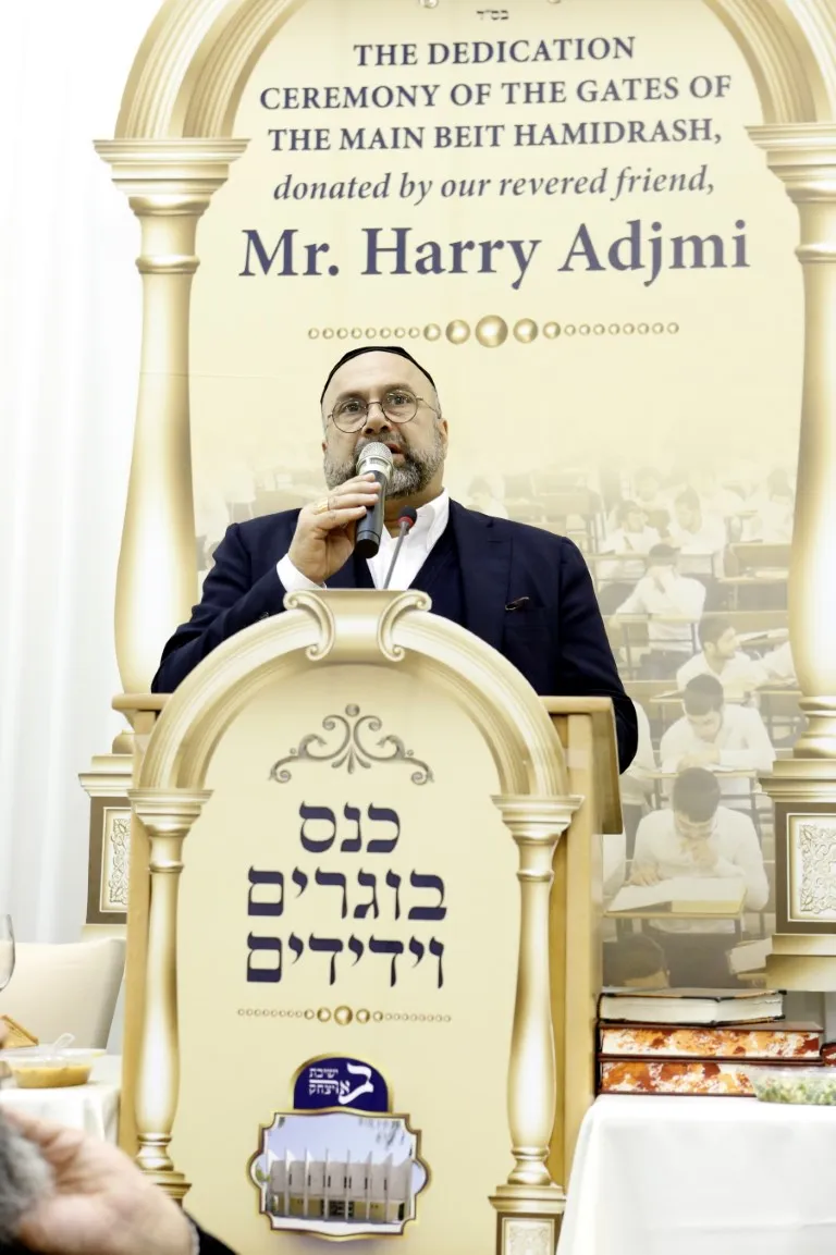 026הנדיב מר ארי אג'מי (Medium)