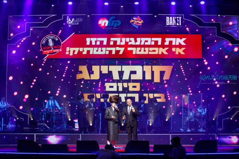 078 Yonatan Halperin