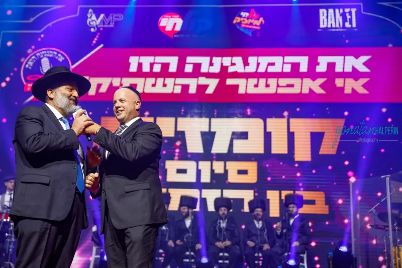 096 Yonatan Halperin