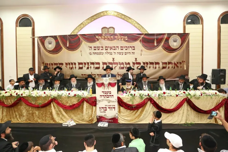 הכתרת הרב דוד כהן בית שמש (23)