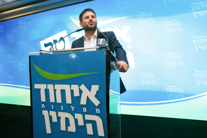 MIDEAST ISRAEL ELECTIONS