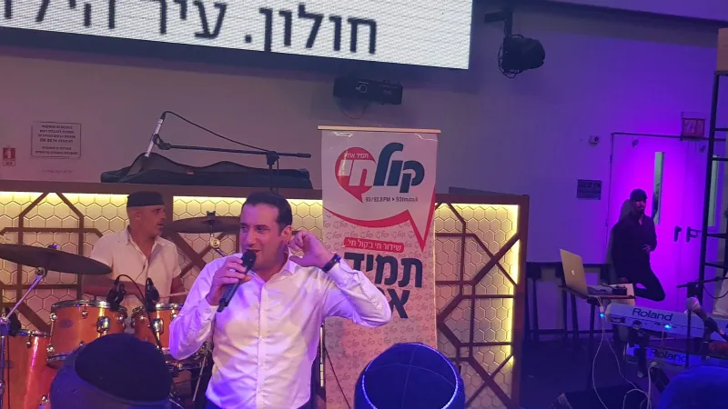 חיים ישראל חולון
