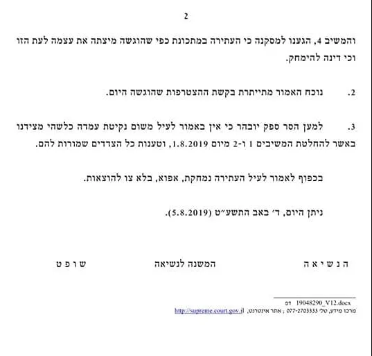 קובי 2