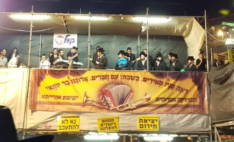 מירון
