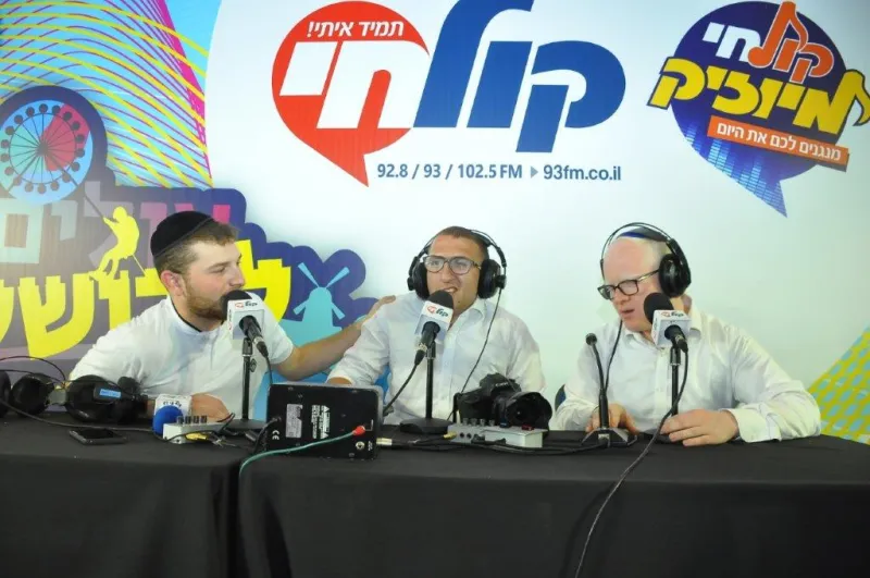 עולים לירושלים צילום צוות קול חי (18)