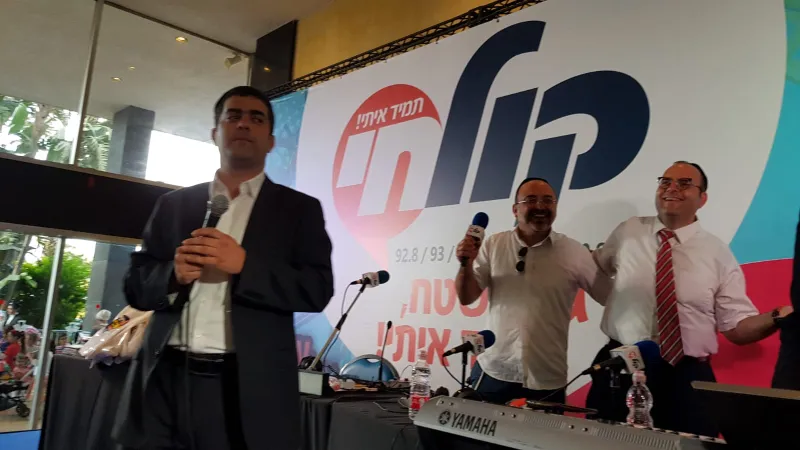 אלעד יהודה הרצליך