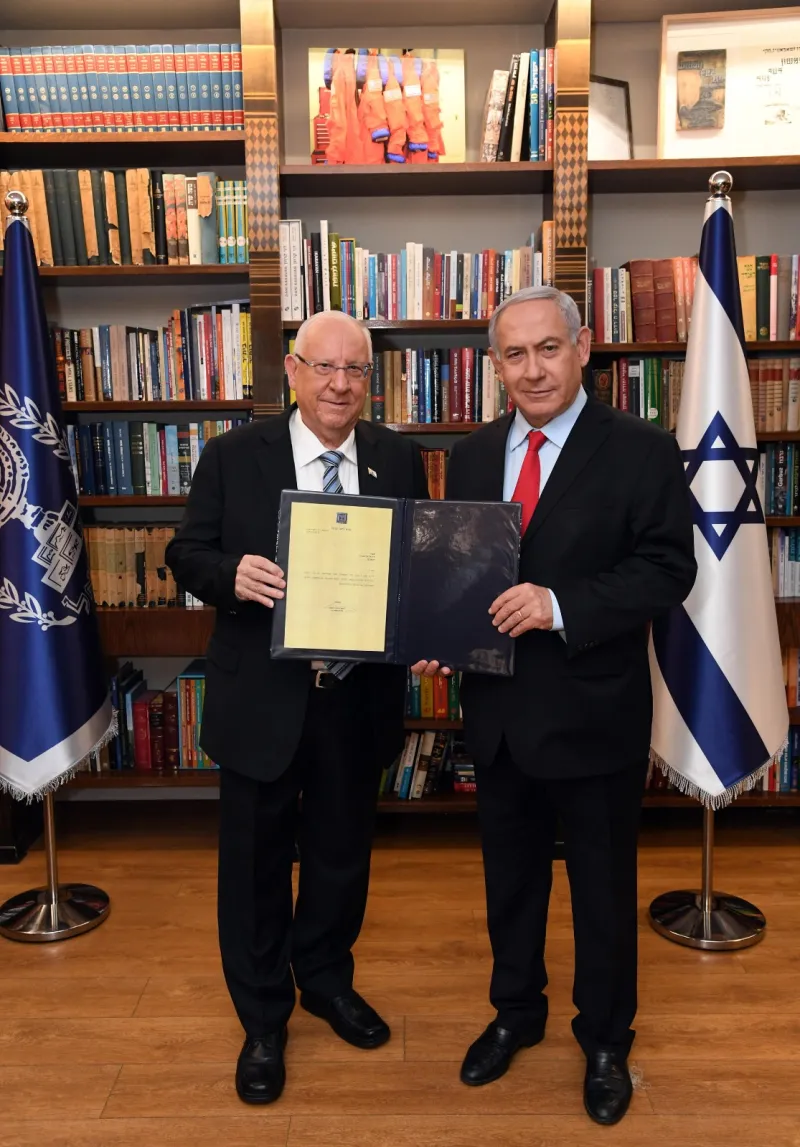 נתניהו ריבלין