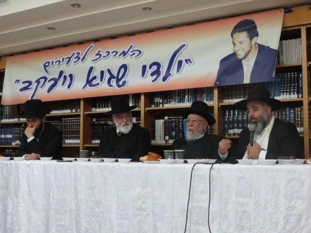 40אזכרה הרב ממן