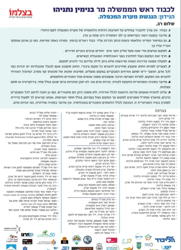 מכתב