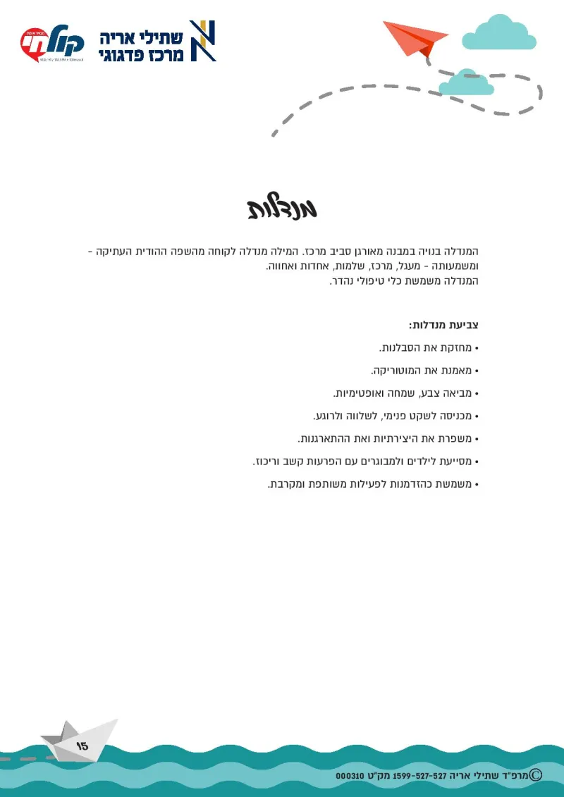 Document-page-001