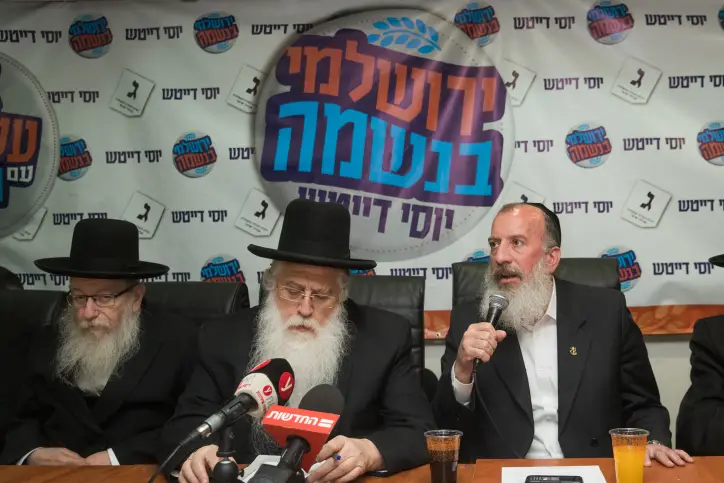 YOSSI DAITCH