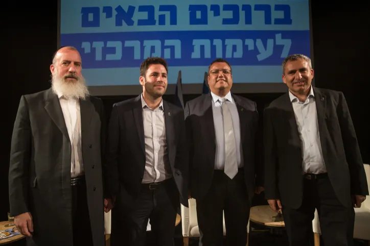 JERUSALEM MUNICIPALITY ELECTIONS