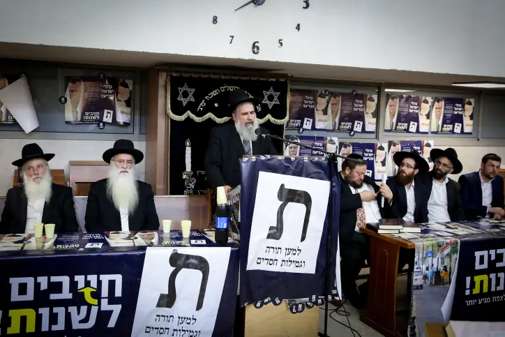 TZFAT MUNICIPALITY ELECTIONS