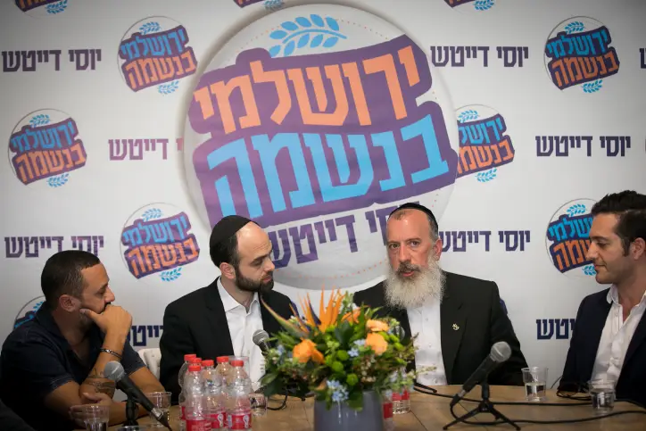 YOSSI DAITCH