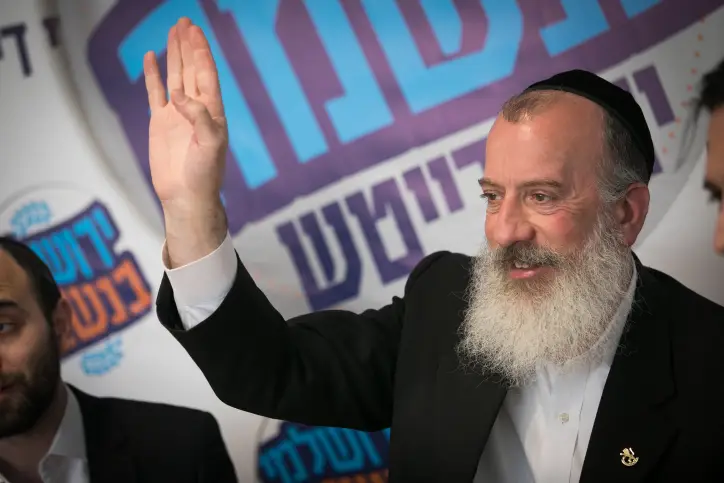 YOSSI DAITCH