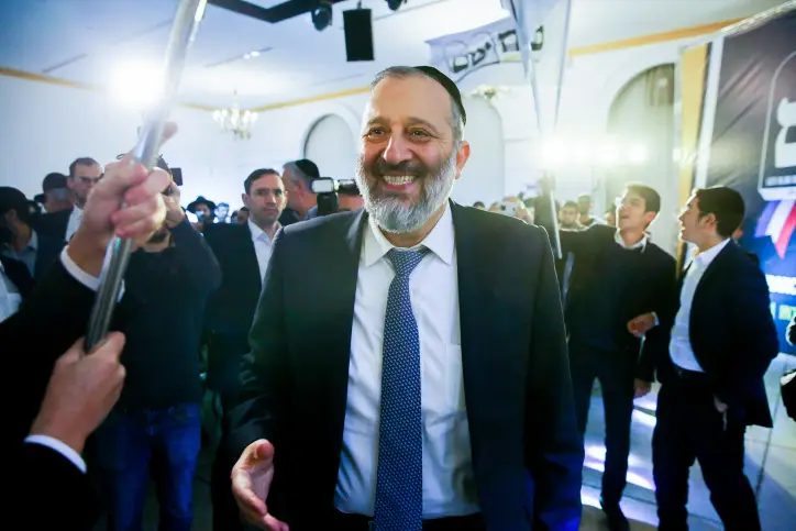 ARYEH DERI