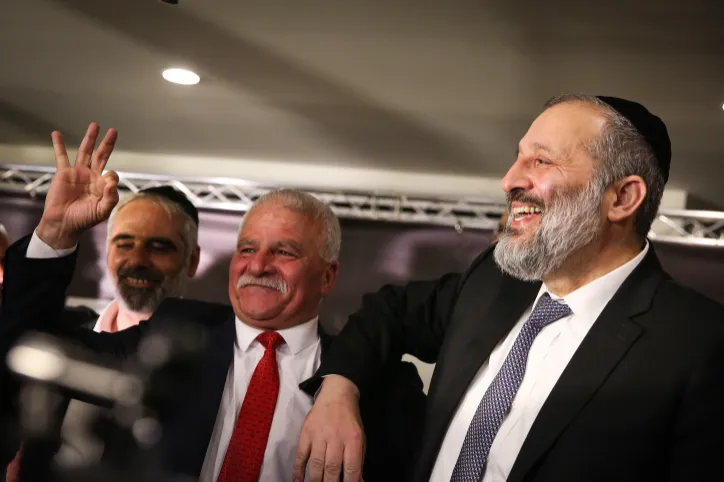 ARYEH DERI