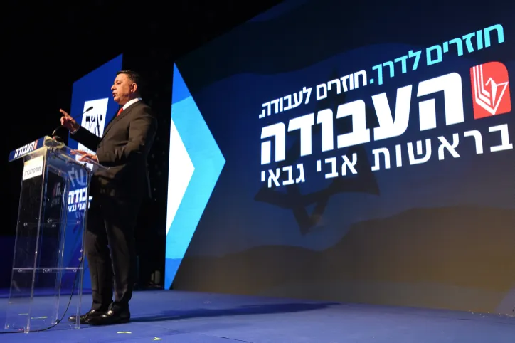 Labour party's elections campaign event in Tel-Aviv