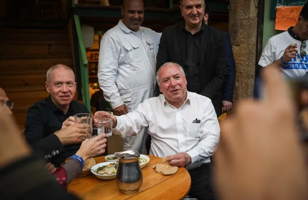 LIKUD