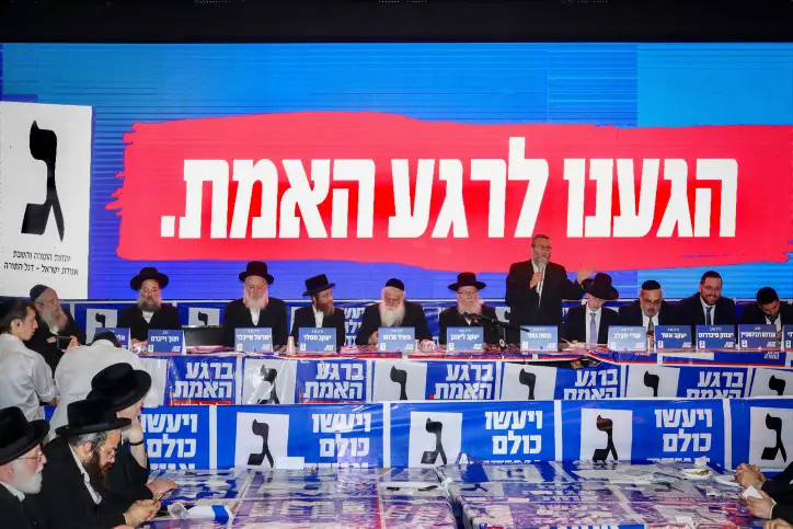 MIDEAST ISRAEL ELECTIONS