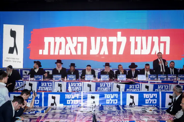 MIDEAST ISRAEL ELECTIONS