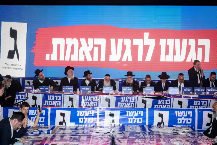 MIDEAST ISRAEL ELECTIONS