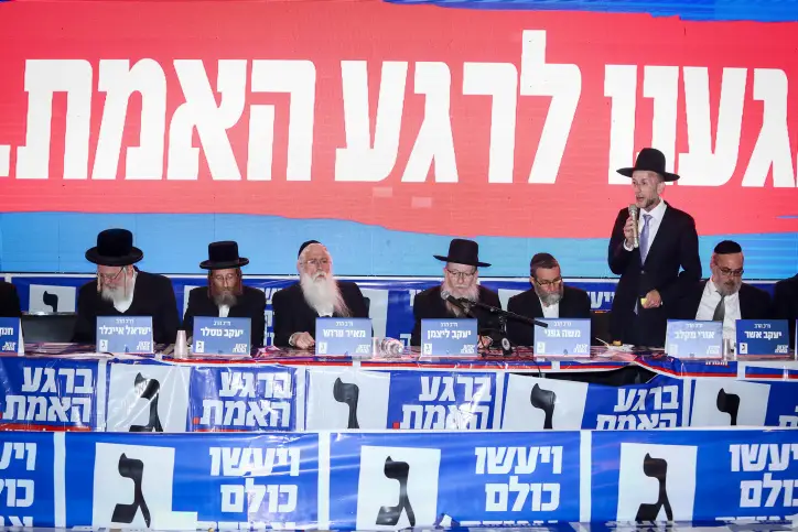 MIDEAST ISRAEL ELECTIONS