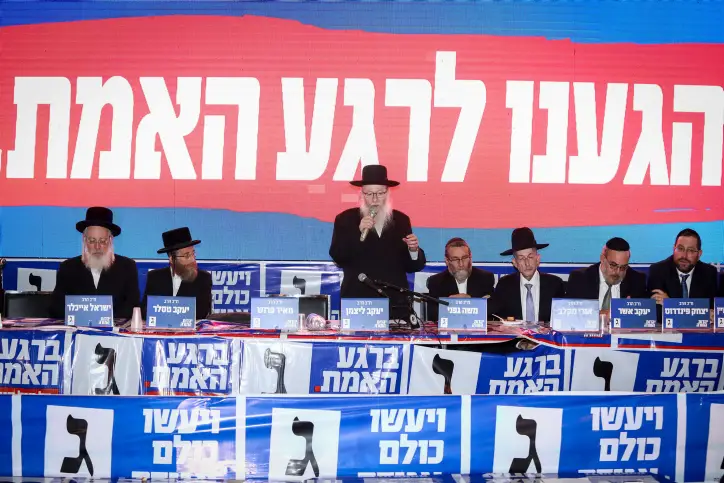 MIDEAST ISRAEL ELECTIONS