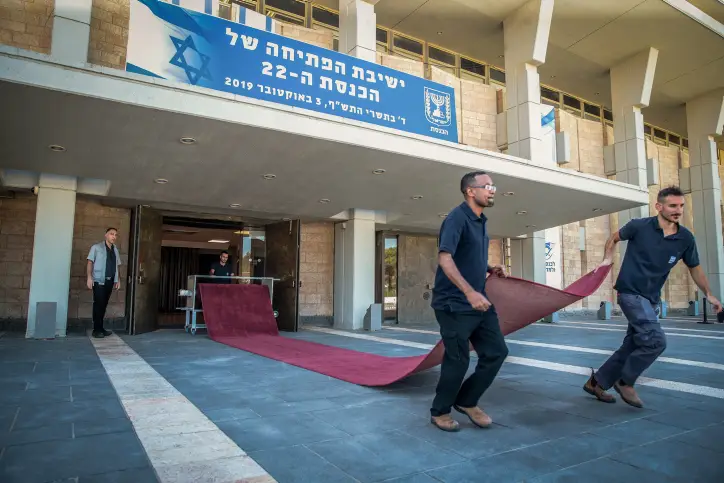 MIDEAST ISRAEL POLITICS