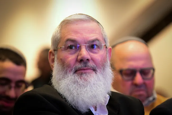 JEWISH HOME PARTY