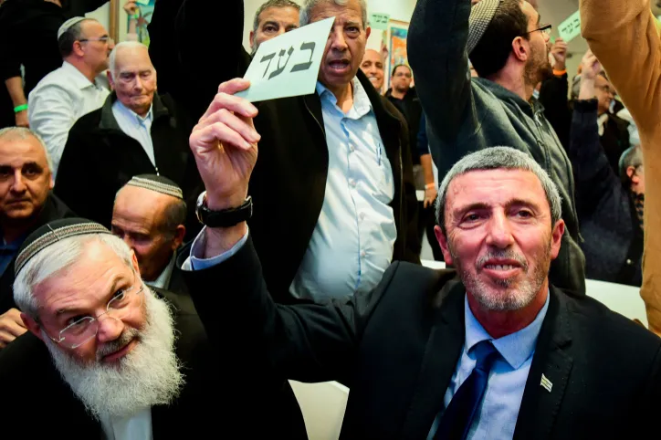 JEWISH HOME PARTY