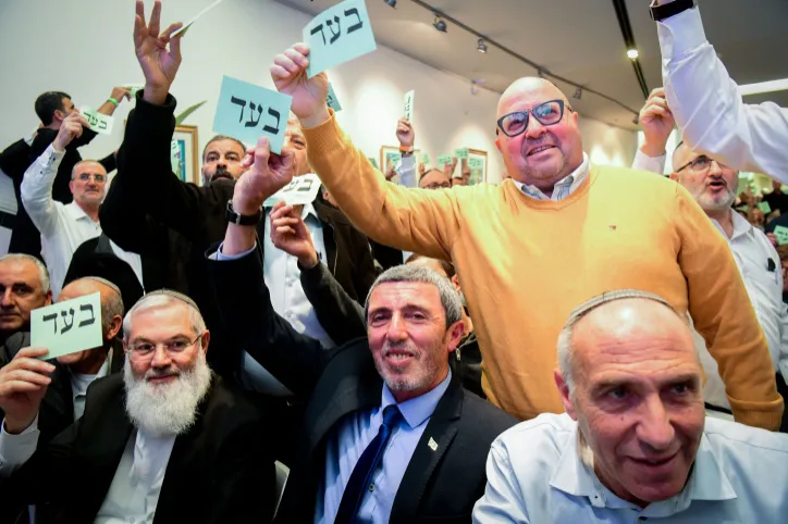 JEWISH HOME PARTY
