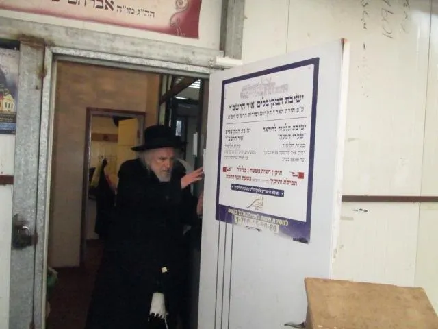 הגרש אויערבאך במירון