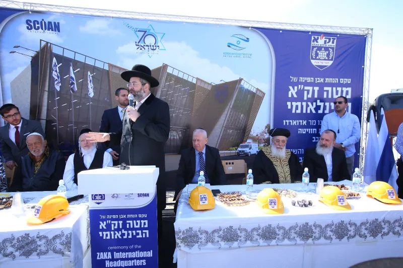 הרב לאו