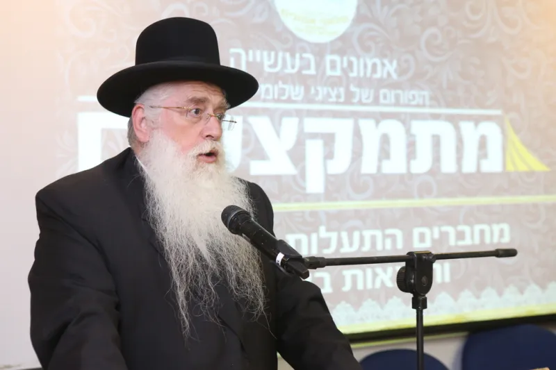 פרוש שלומי אמונים