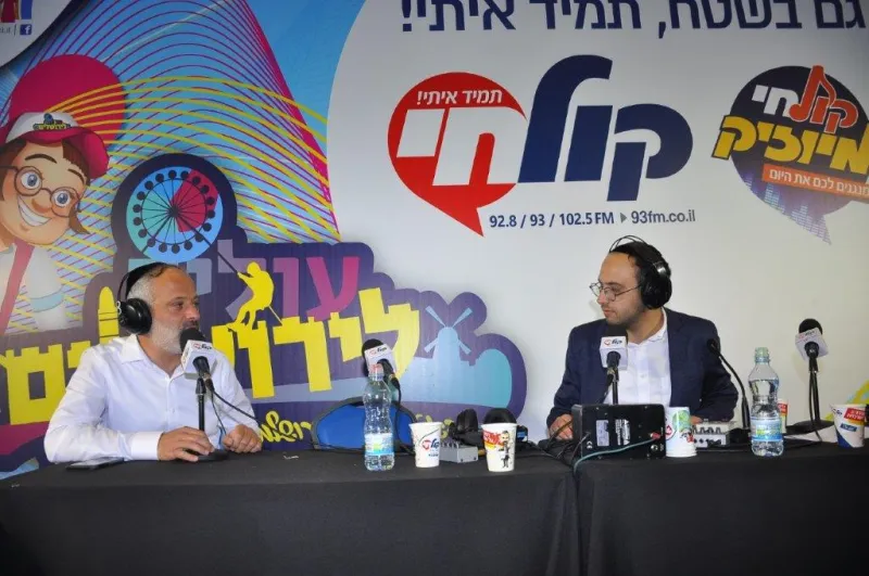 עולים לירושלים צילום צוות קול חי (19)
