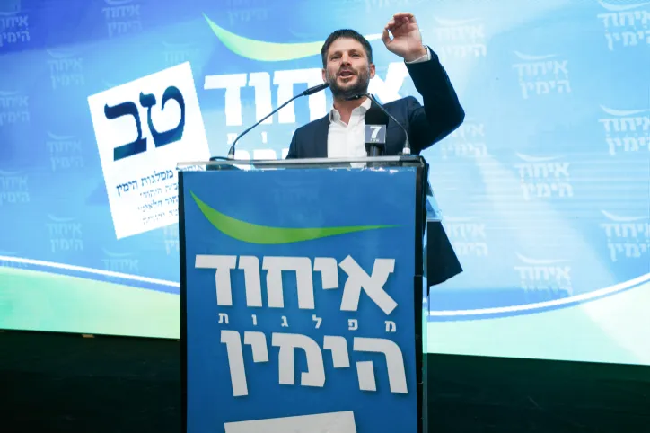 MIDEAST ISRAEL ELECTIONS