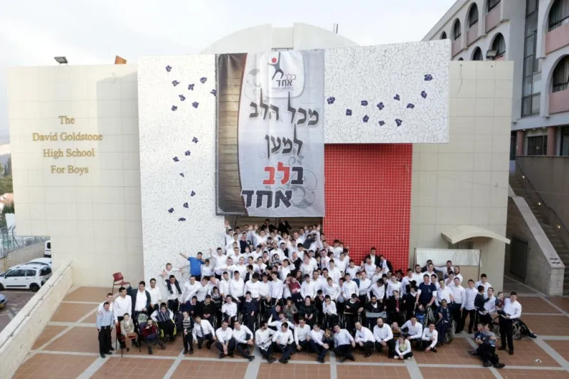 בלב אחד יום שישי צילום קובי הר צבי (22)