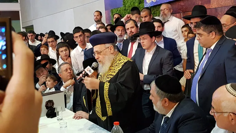 מרן