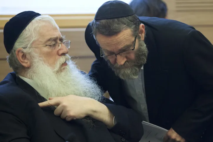 מאיר פרוש משה גפני