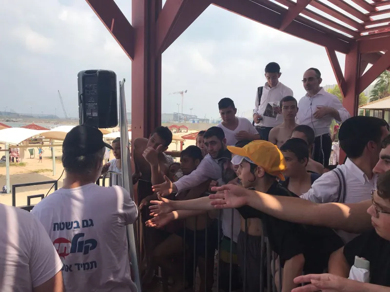 WhatsApp Image 2018-08-05 at 02.16.50 חיפה (1)