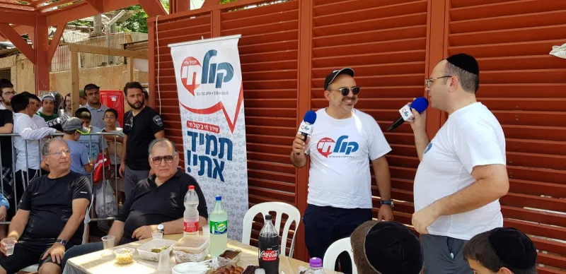 WhatsApp Image 2018-08-05 at 02.16.50 חיפה (6)