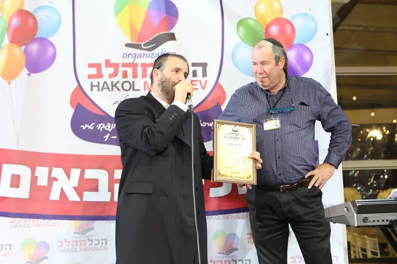 WhatsApp Image 2019-03-28 at 17.07.26 מהלב 6