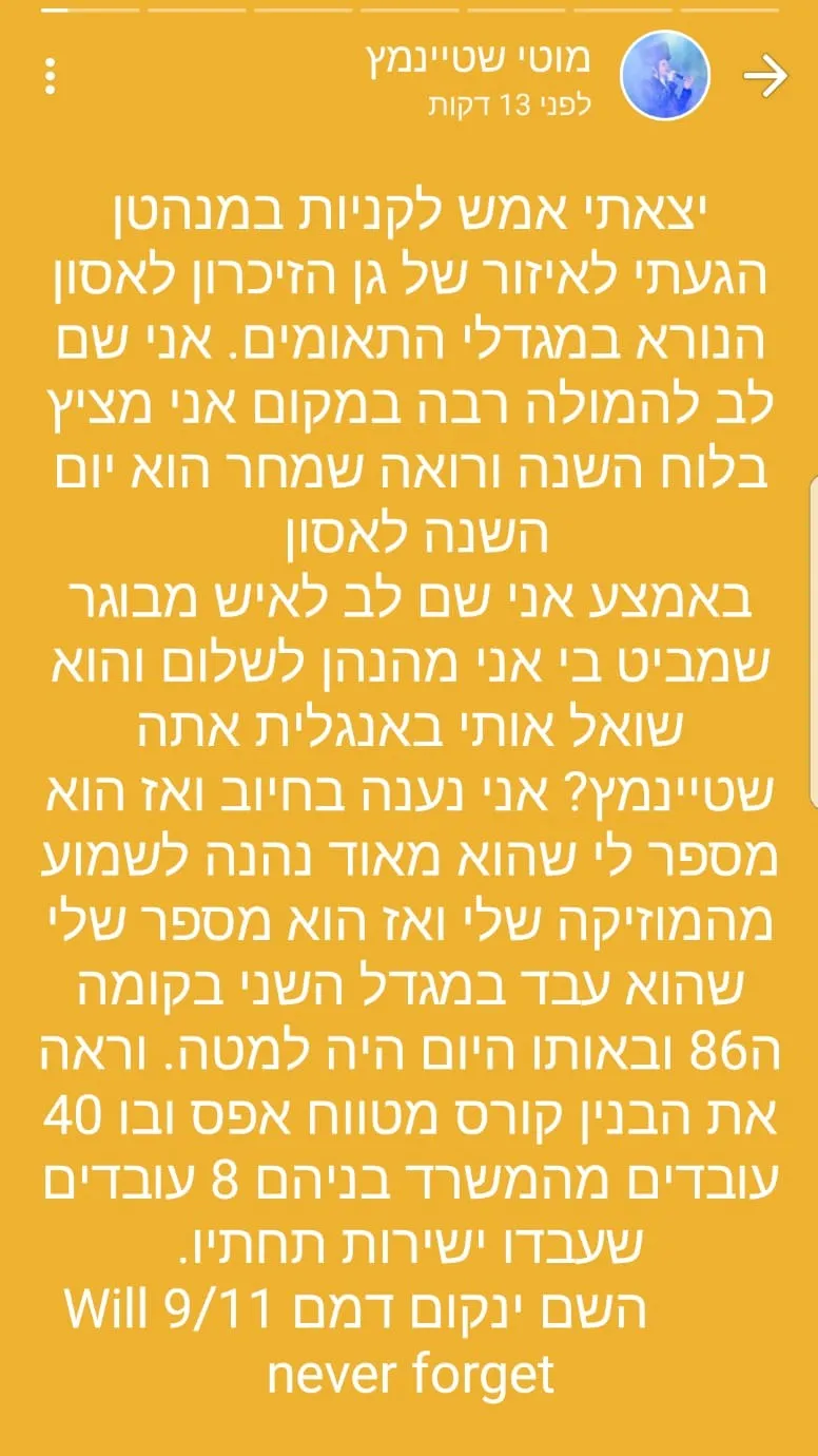 WhatsApp Image 2019-09-11 at 19.28.53