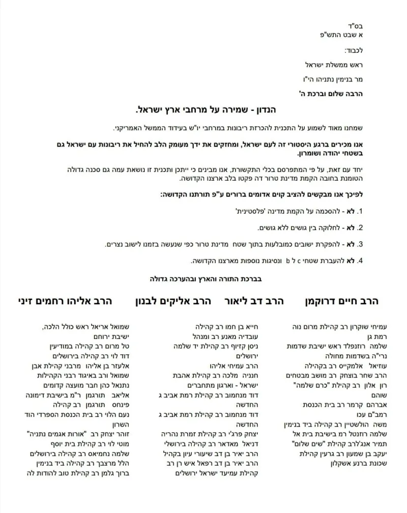 WhatsApp Image 2020-01-27 at 13.02.24